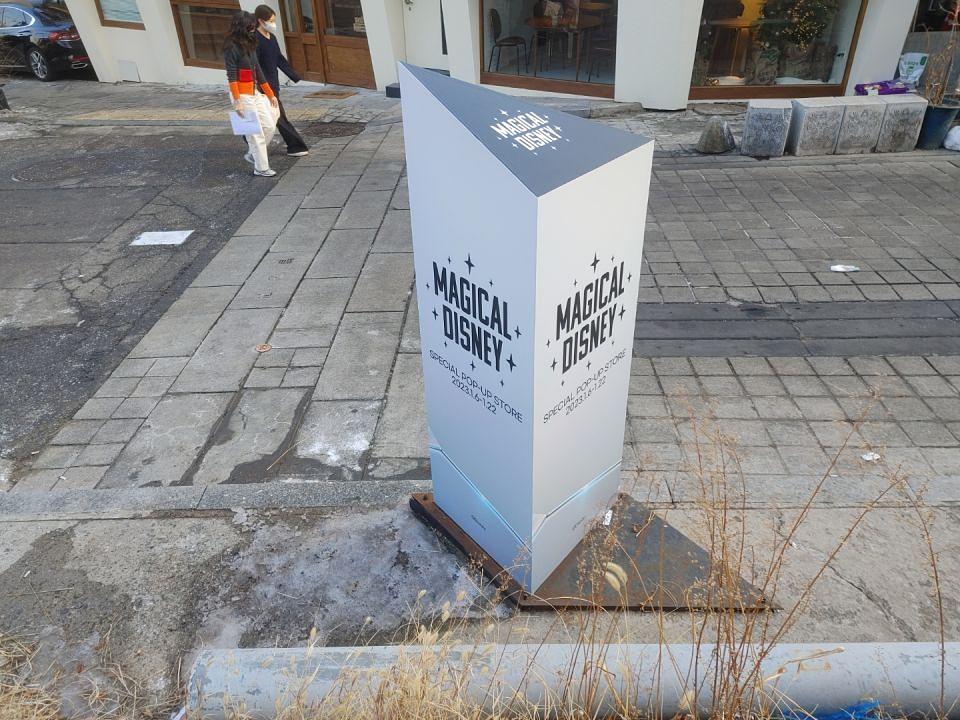 1월 5일. 종로 · 아이디어플랩건 / 제작 및 시공
