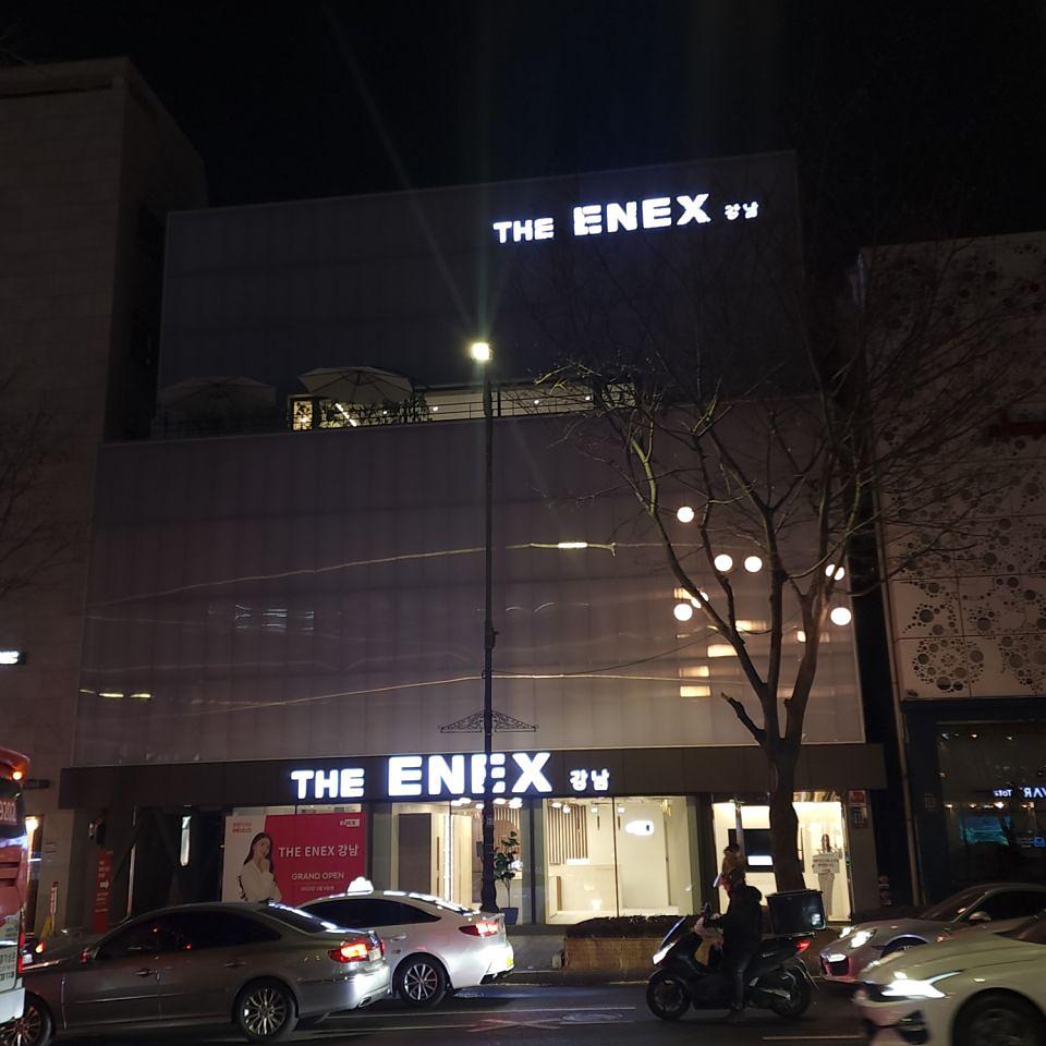 1월 5일 에넥스. 강남본사 쇼룸 매장. 제작물. 제작 및 시공