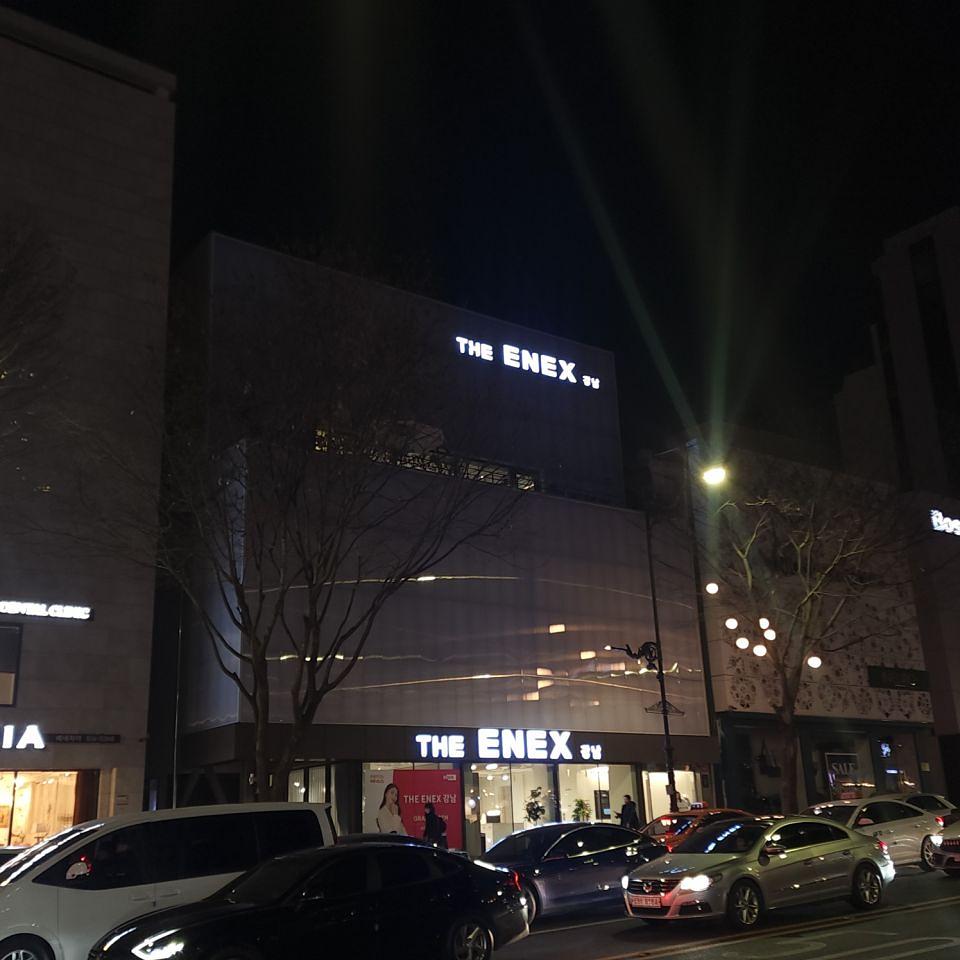 1월 5일 에넥스. 강남본사 쇼룸 매장. 제작물. 제작 및 시공