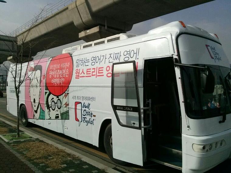 버스 랩핑 모음