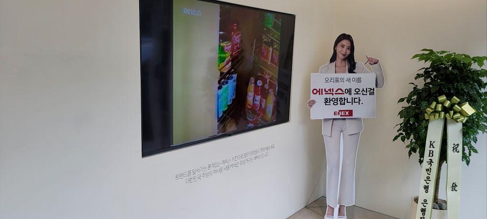 1월 5일 에넥스. 강남본사 쇼룸 매장. 제작물. 제작 및 시공