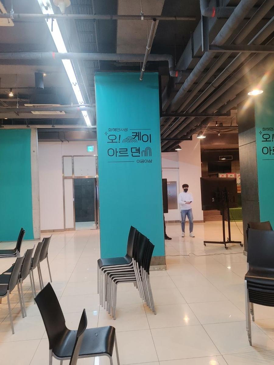 1월 11일 삼성동. 버드뷰 / 제작 및 시공