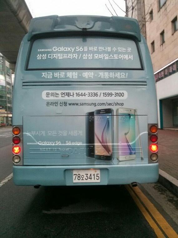 버스 랩핑 모음