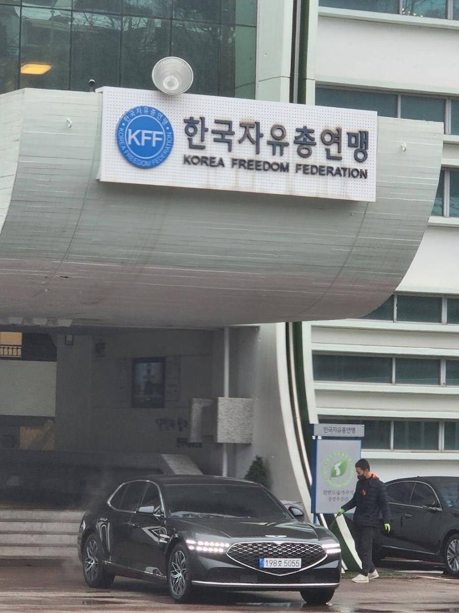 1월 13일 자유총연맹 · 총재실 · 알미늄사인물 제작 및 시공.
