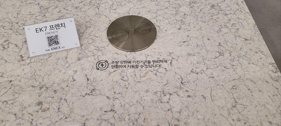 1월 16일 강남 에넥스 매장. 제작 및 시공