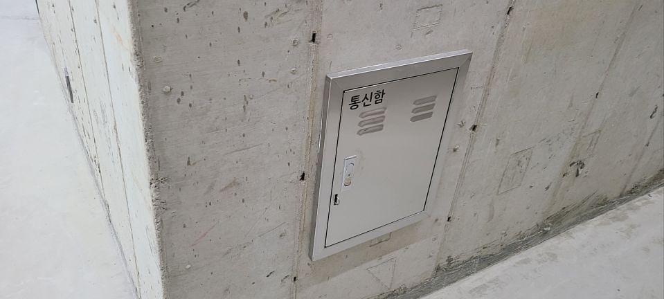 1월 20일 서초동 준공사인. 제작 및 시공
