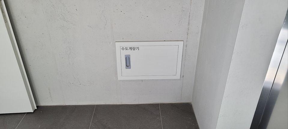 1월 20일 서초동 준공사인. 제작 및 시공