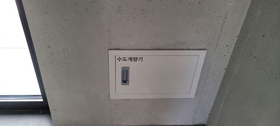 1월 20일 서초동 준공사인. 제작 및 시공