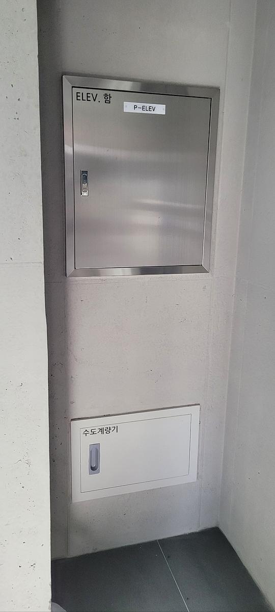 1월 20일 서초동 준공사인. 제작 및 시공