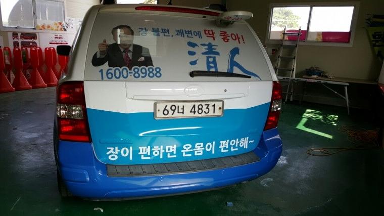 카니발 풀랩핑
