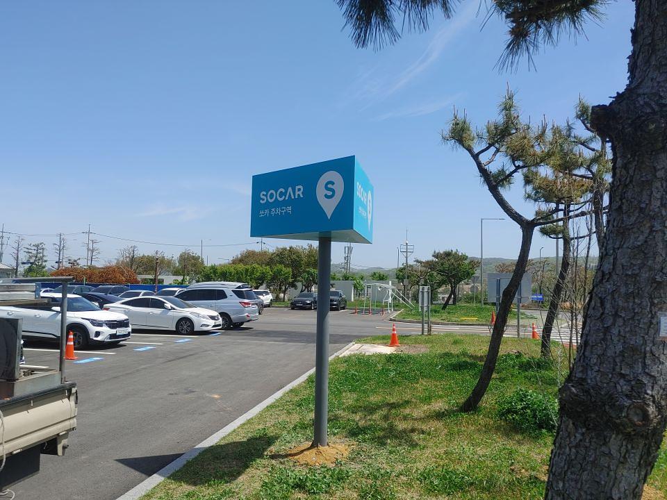 쏘카존 울산