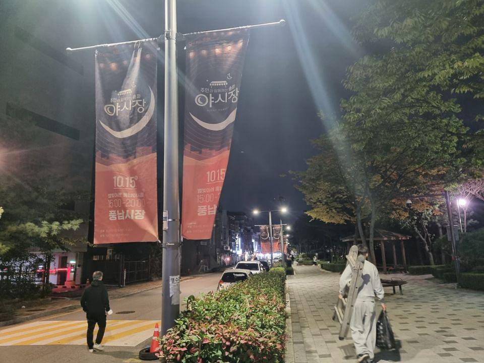 송파구청 풍납시장 석촌시장 야시장