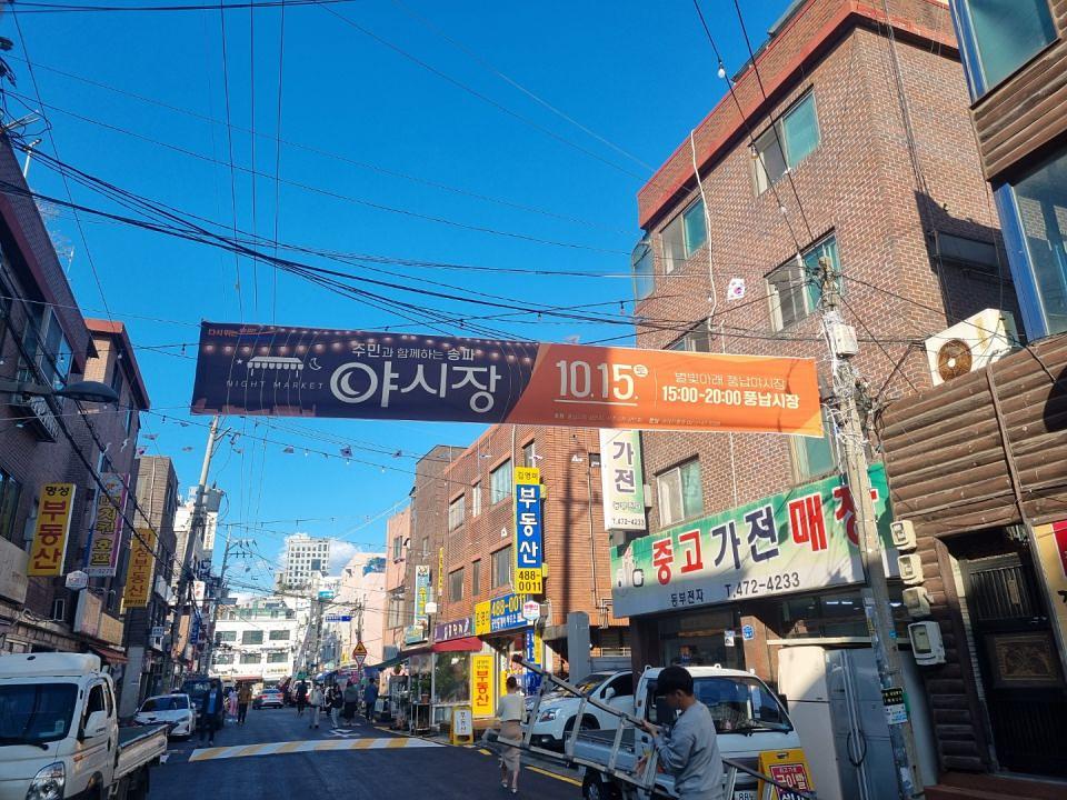 송파구청 풍납시장 석촌시장 야시장