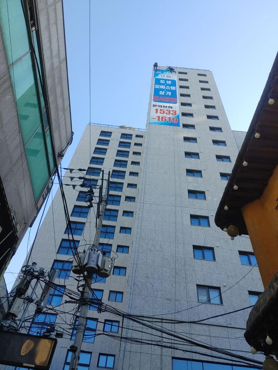 로사이 제작물 / 제작 및 시공