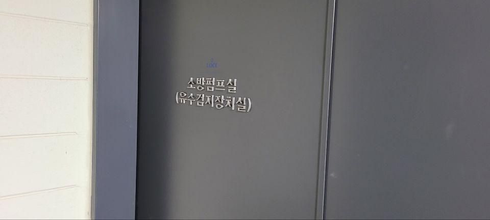 사인 제작 및 시공