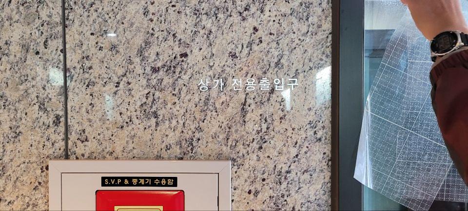 사인 제작 및 시공