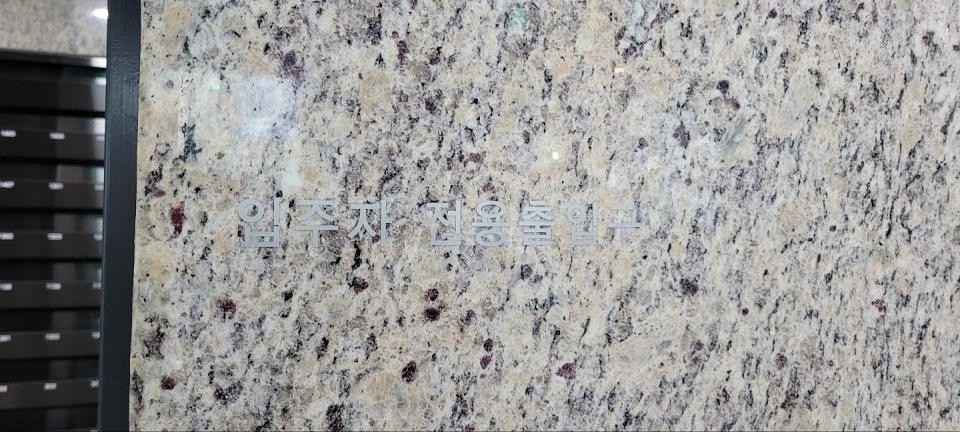 사인 제작 및 시공