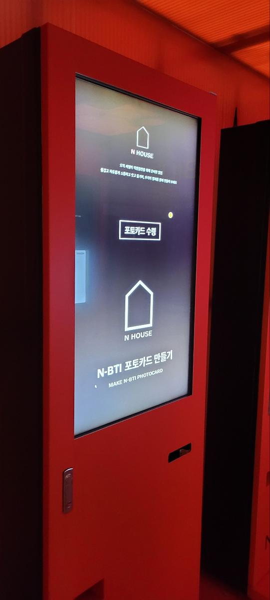 최고의 house 제작 및 시공