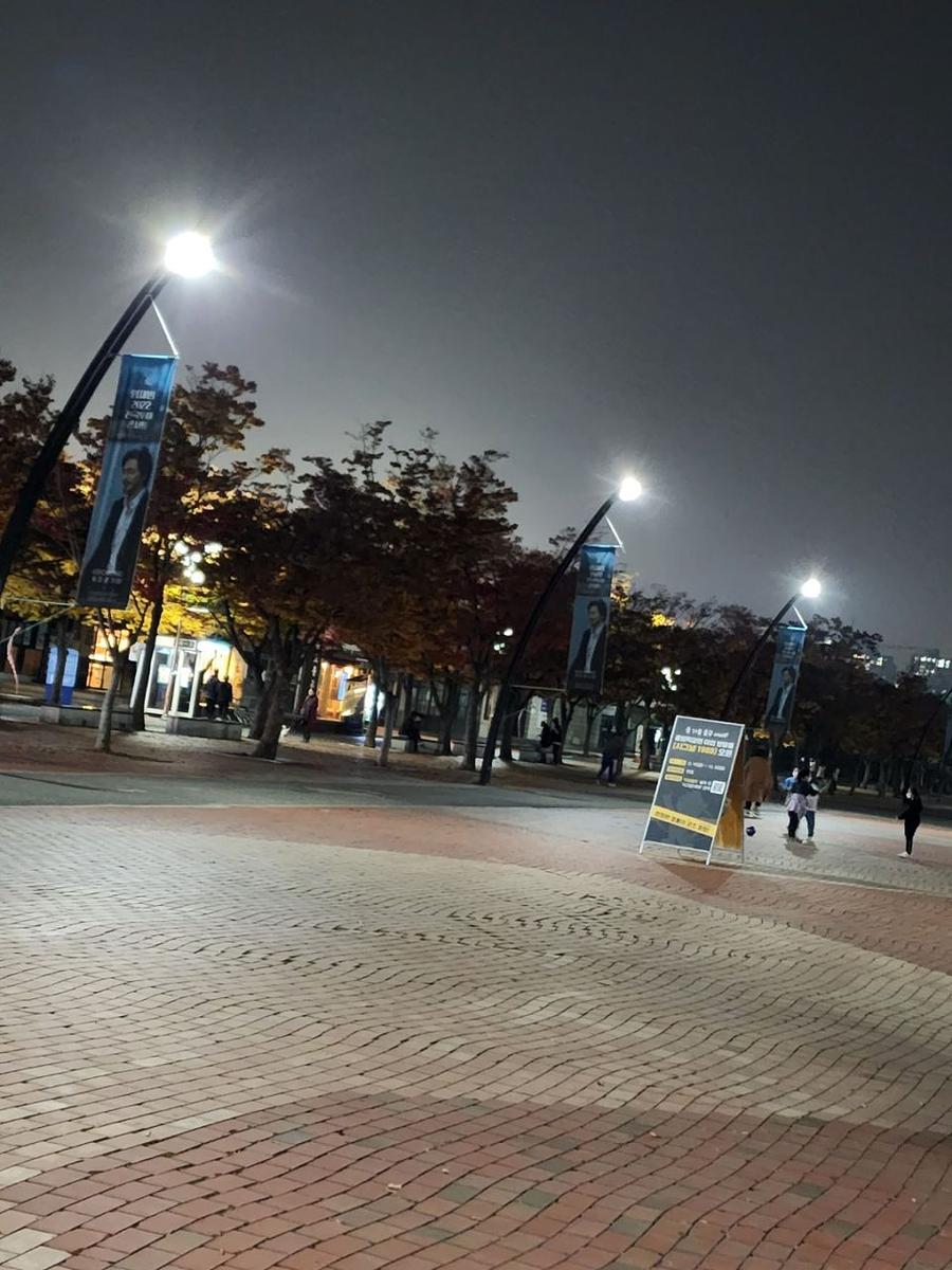 올림픽공원 / 콘서트. 시공사진