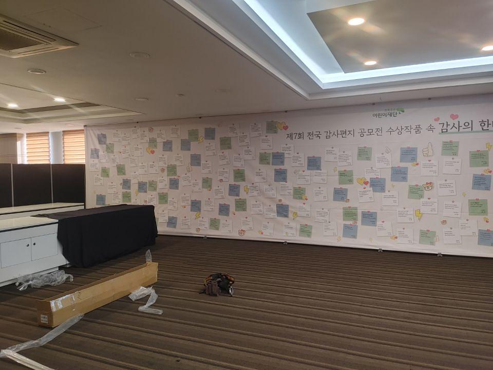 아이배너. 15m×3m / 연세대학교 초록버스 공모전 / 제작 및 시공