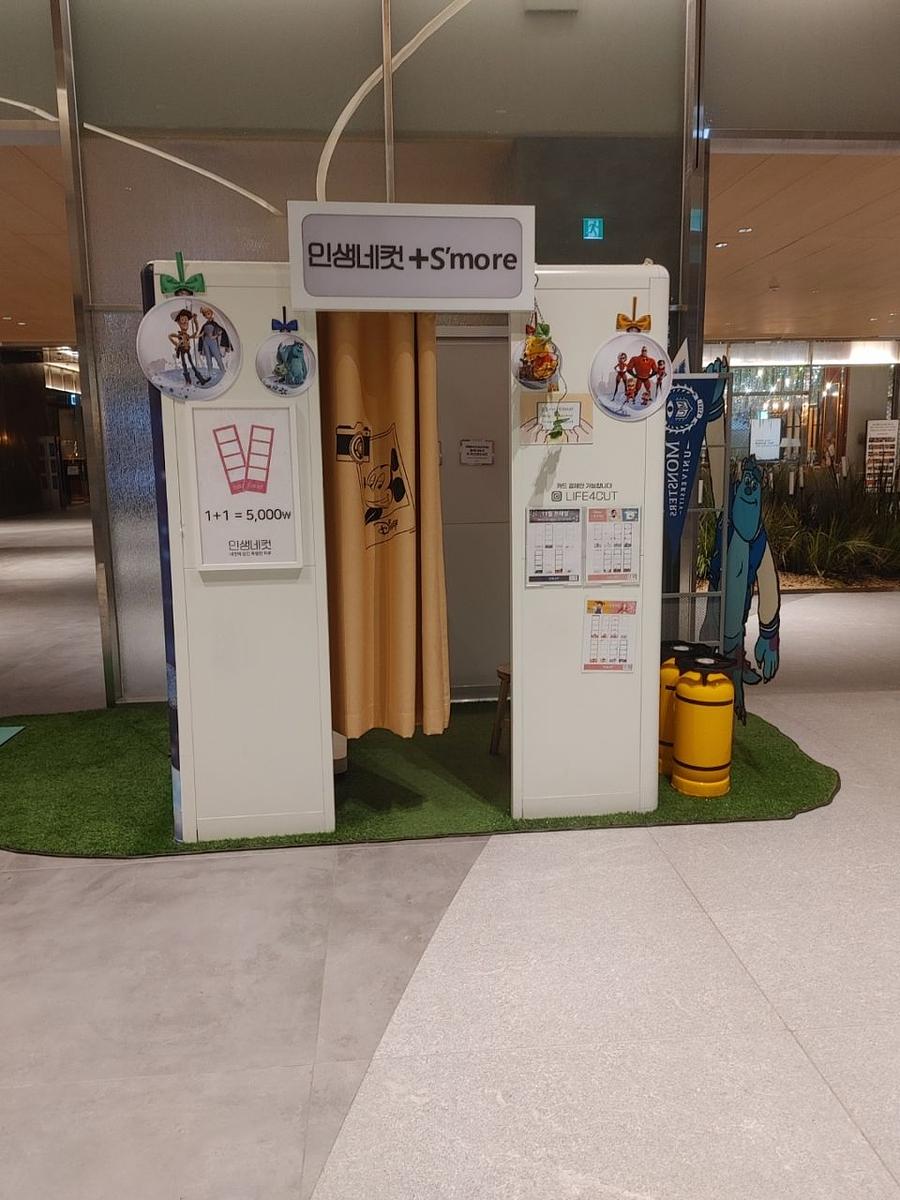 동탄 겨울행사 / 제작 및 시공