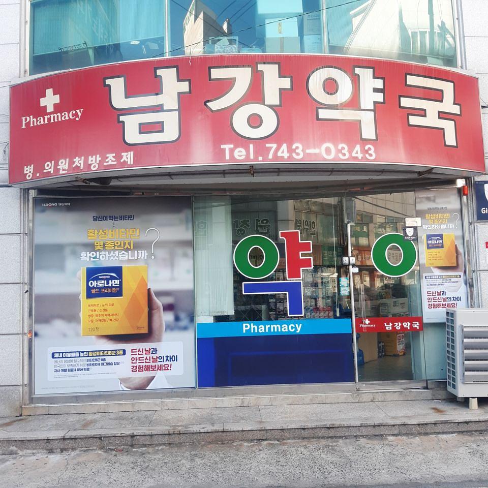 삼진제약 / 전국 약국 300곳 랩핑