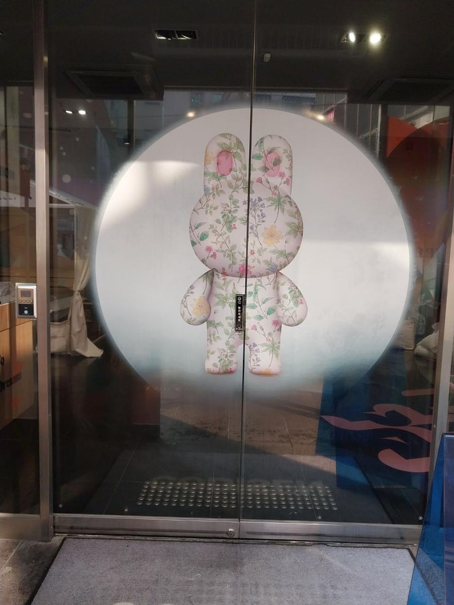 이브자리 삼성동매장 실사제작 및 시공