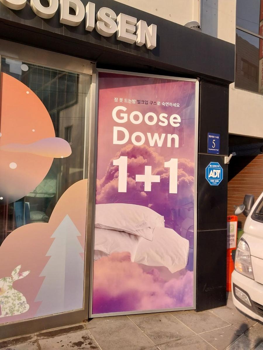 이브자리 삼성동매장 실사제작 및 시공