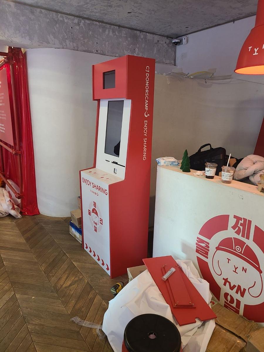 콩트라성수 / 제작 및 시공