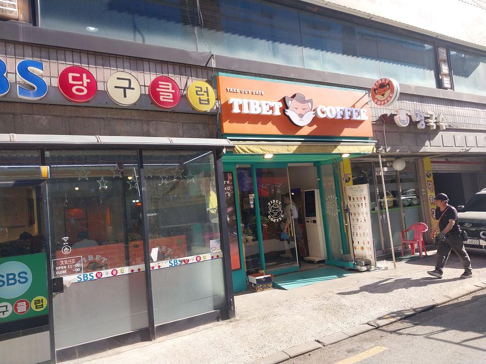 성수동 티벳커피