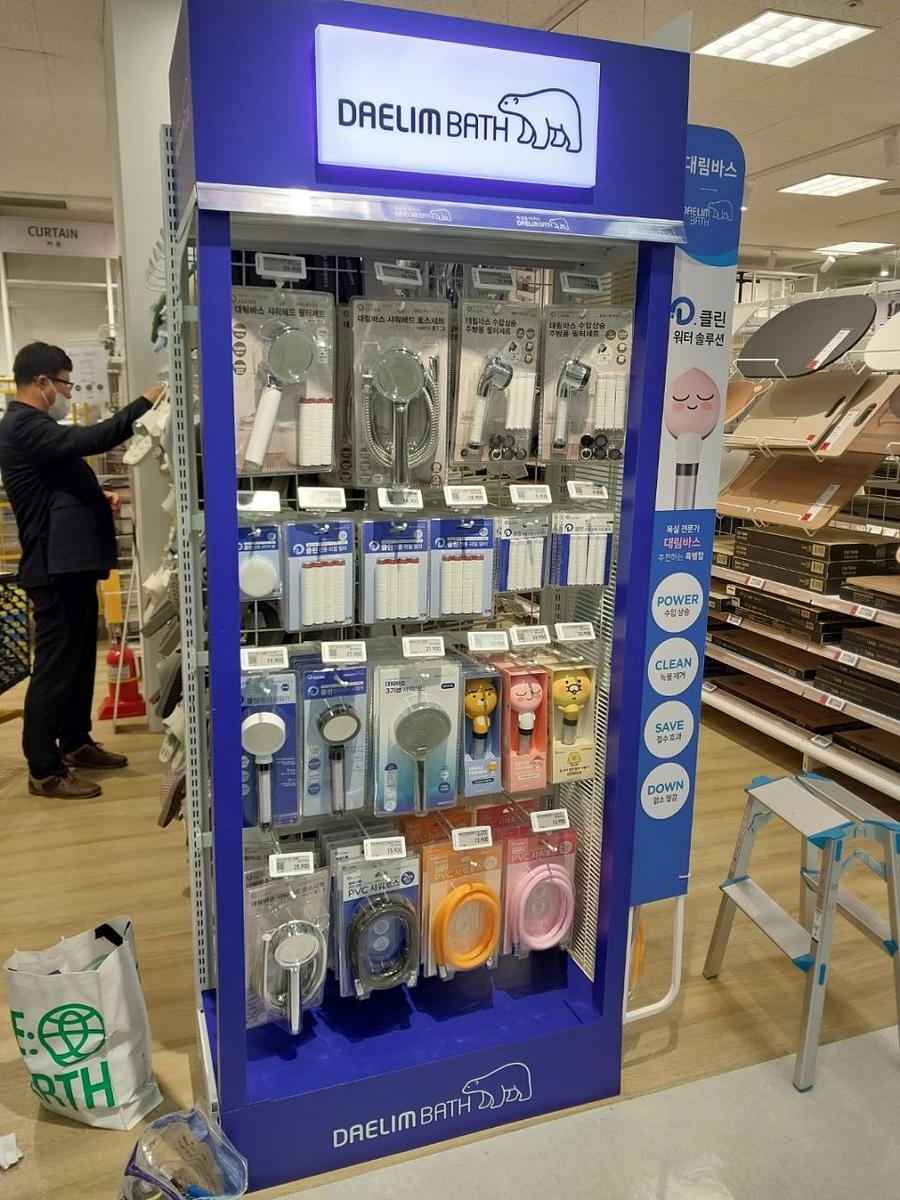 3월23일 대림매대 전국이마트. 제작및설치