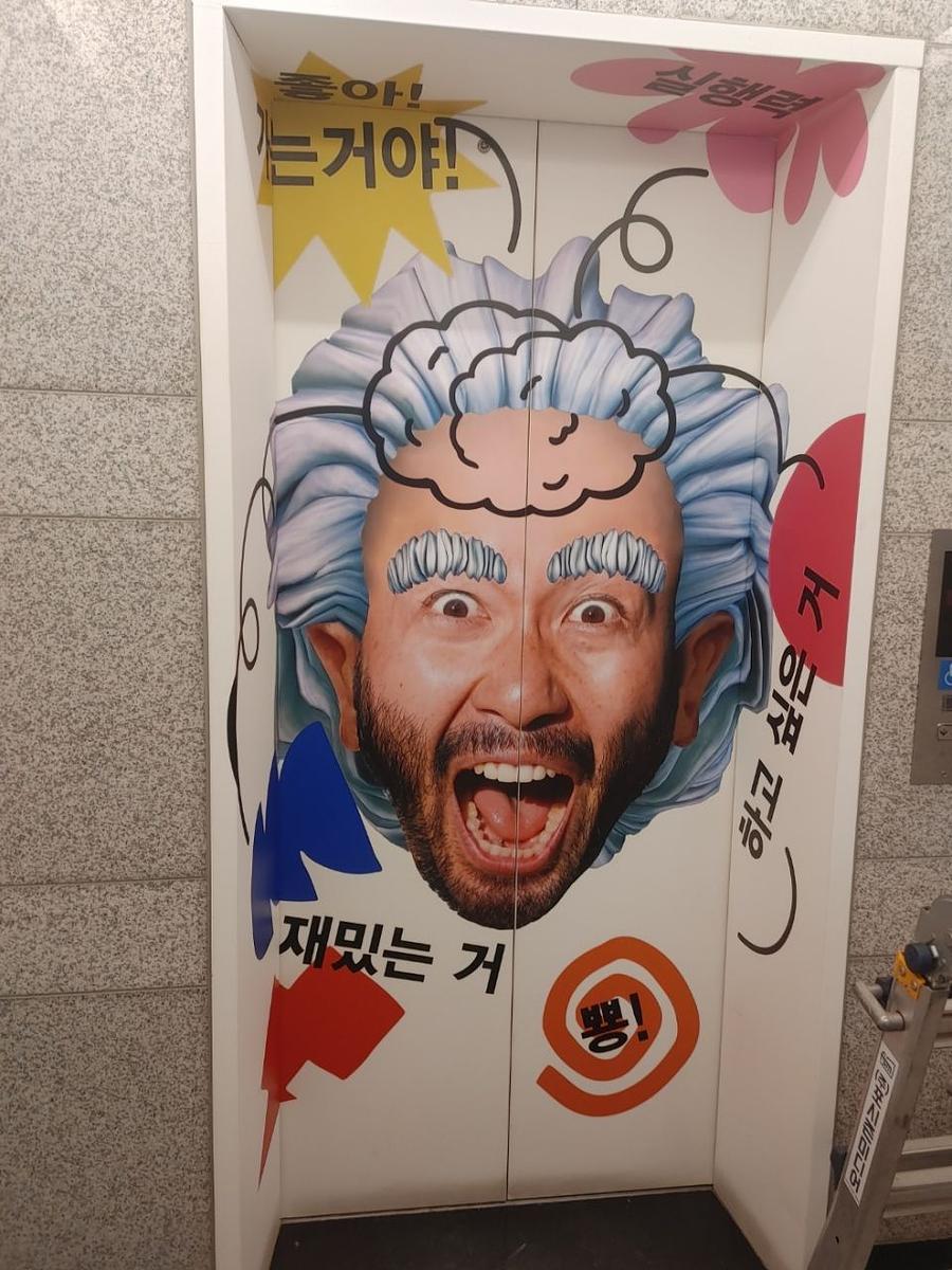 3월25일 언커먼디자인/압구정가로수길 ㆍ홍철동산. 제작및시공