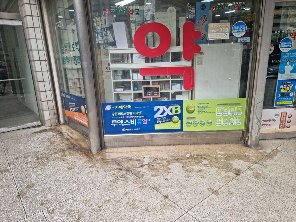 3월28일 제일헬스/ 인천지방 약국랩핑 제작및 시공