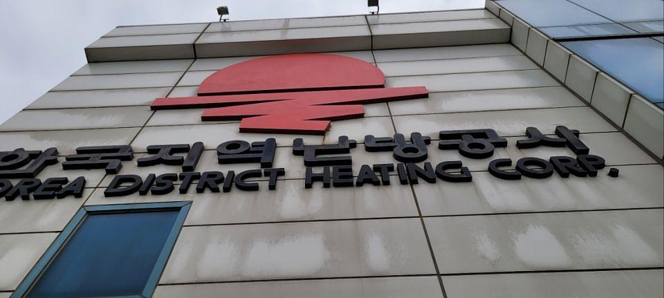 3월24일 한국지역난방공사 유리창 전체랩핑 제작및시공