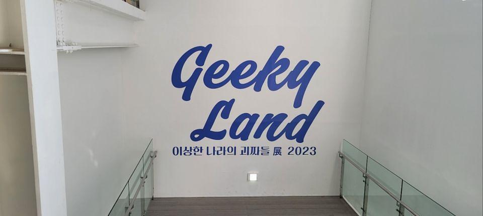 3월31일 K현대미술관 제작및시공
