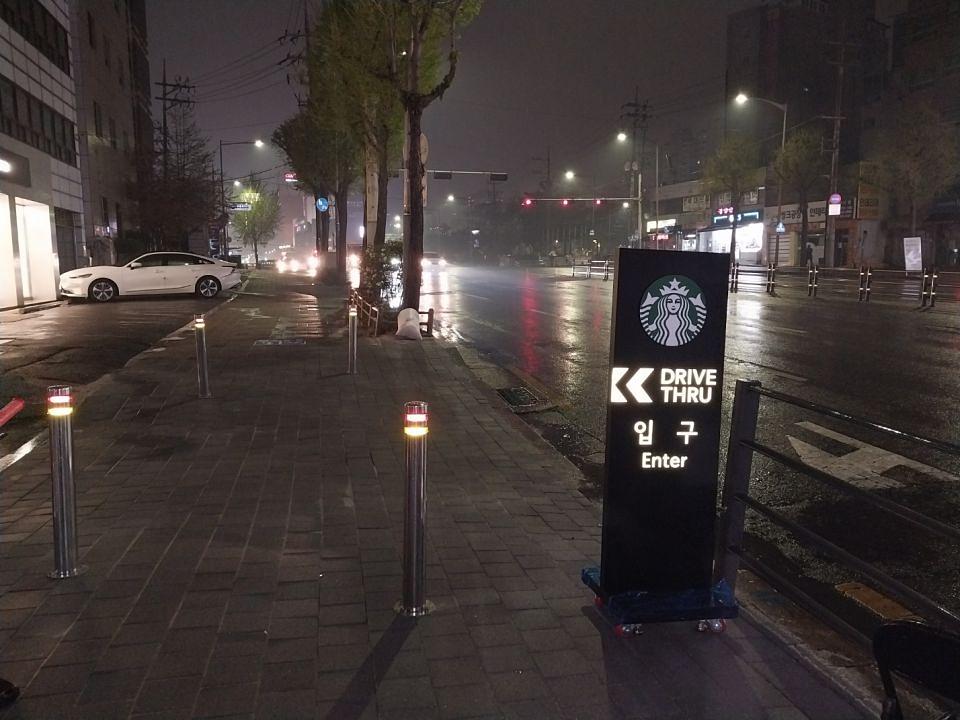 4/6. 스타벅 도봉로dt점. 사인제작및시공