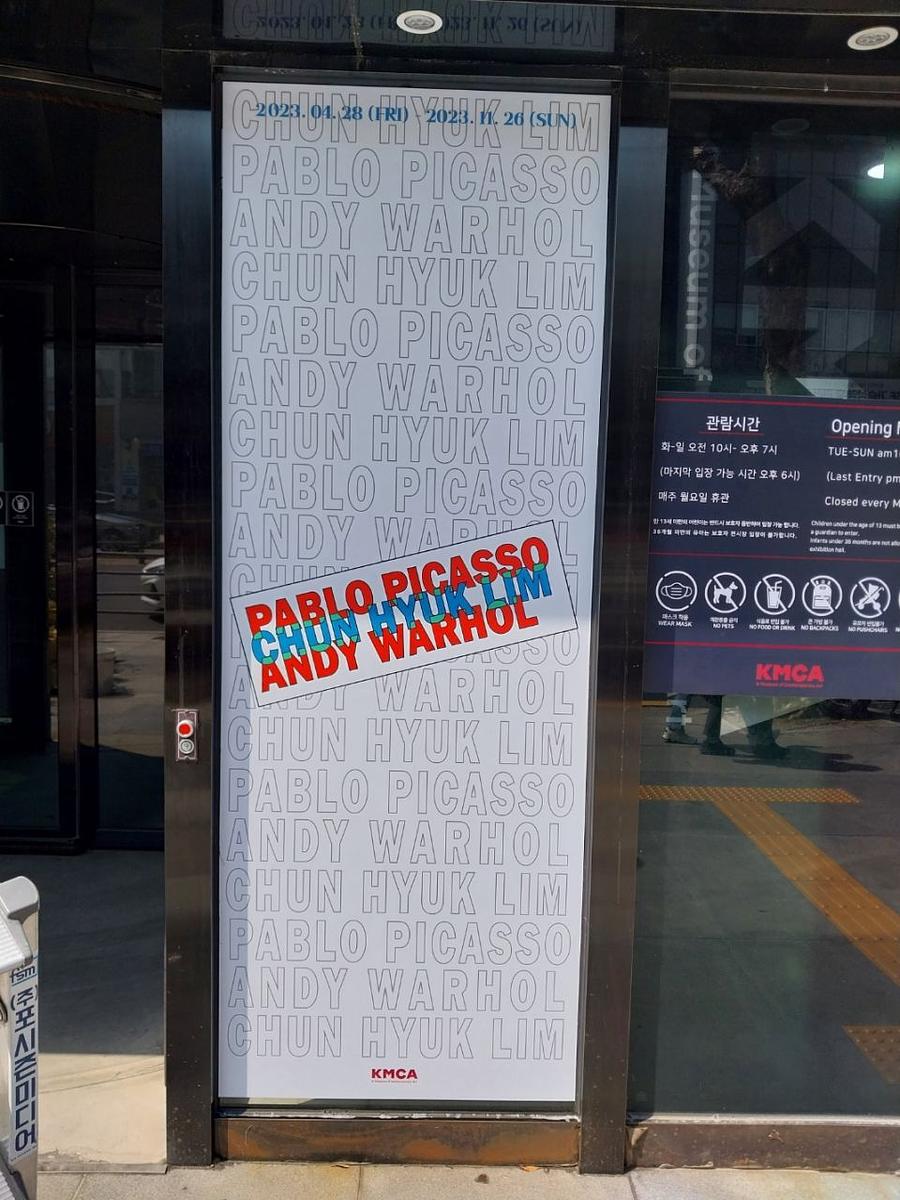 4/7, k미술관. 제작및시공