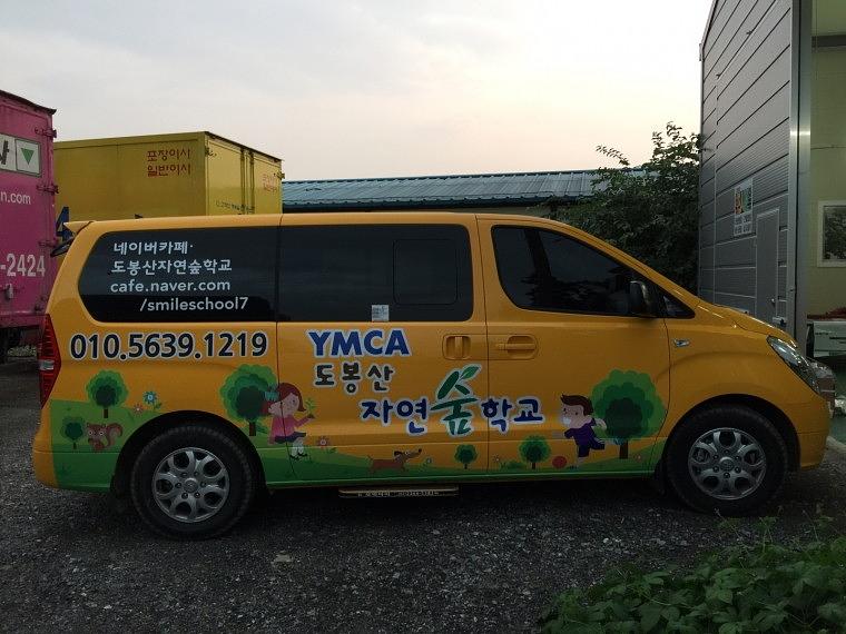 스타렉스 부분 랩핑