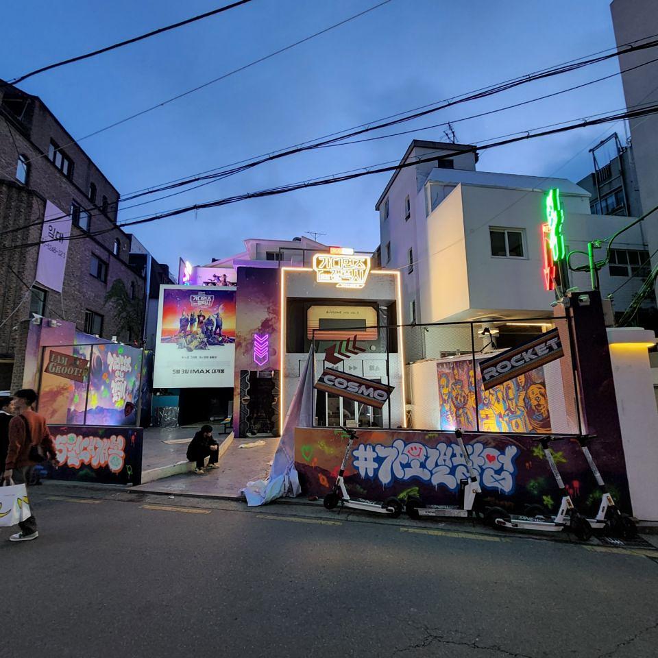 4월 15일 가로수길 가디언즈 - 4일동안 제작 시공. 시공인원만 25명