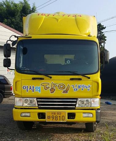 5톤탑차 2대 랩핑