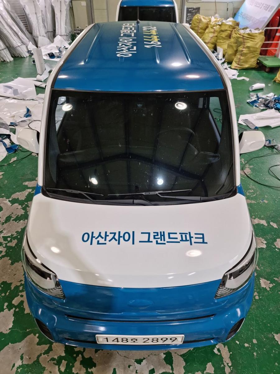 4/25 아산자이 그랜드파크 레이풀랩핑 2대