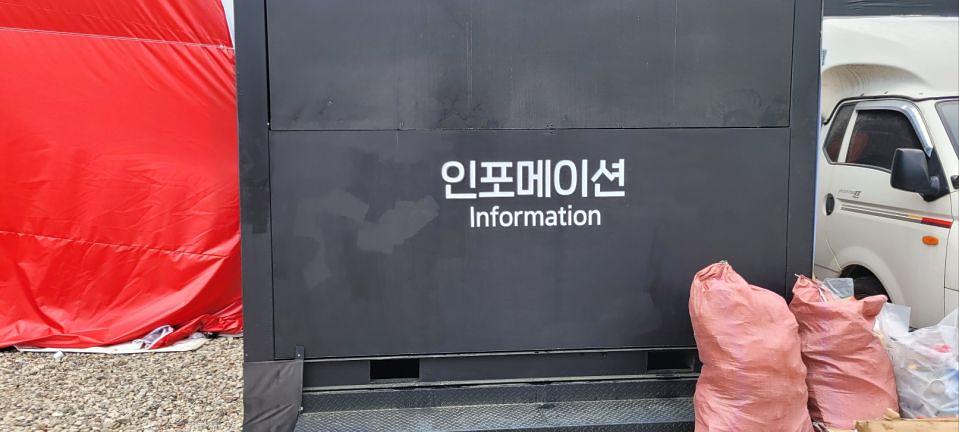 4월 26일 전주국제영화제행사장- 제작및 시