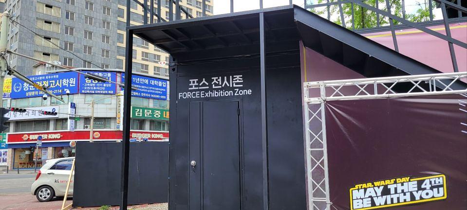 4월 26일 전주국제영화제행사장- 제작및 시
