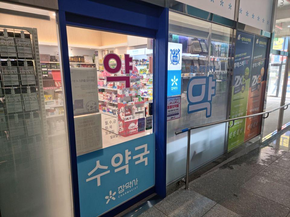 4/28 제일헬스사이언스 경기도,서울지역 시공