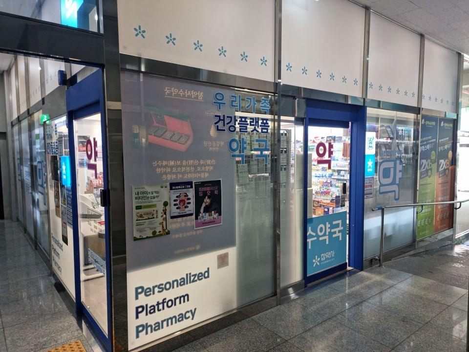 4/28 제일헬스사이언스 경기도,서울지역 시공