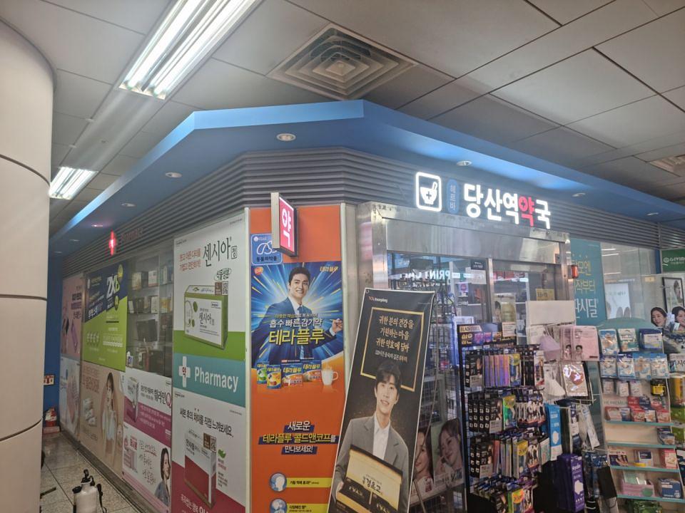 4/28 제일헬스사이언스 경기도,서울지역 시공