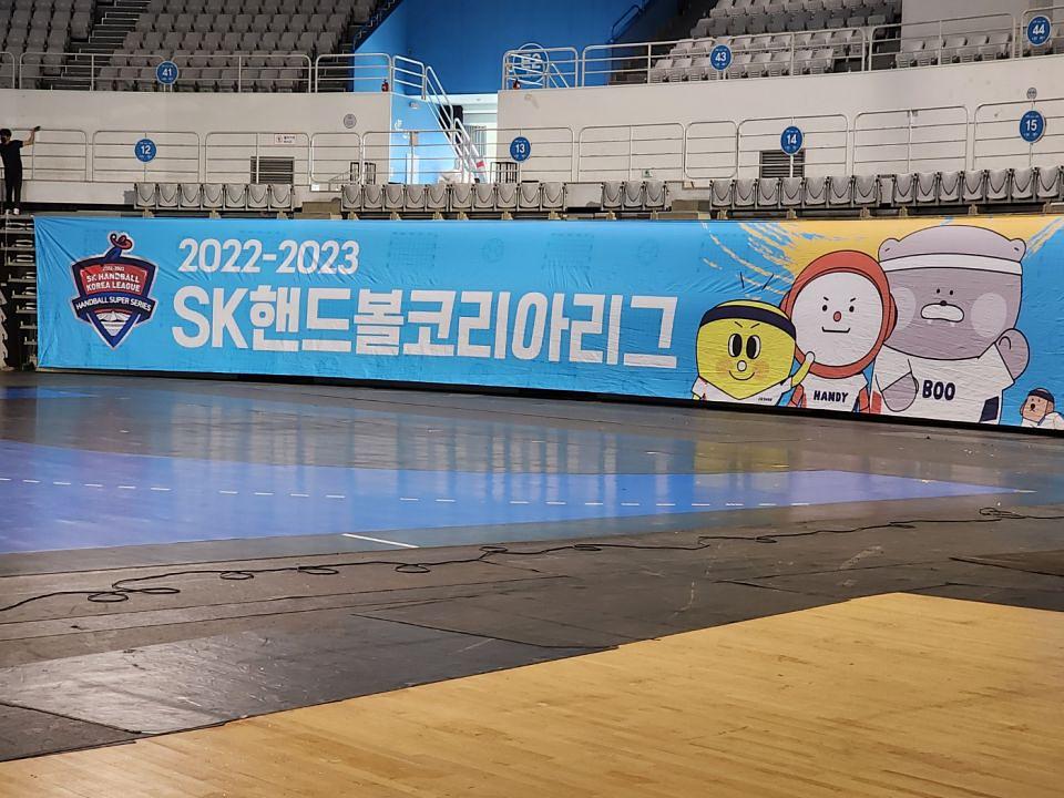 4월 30일 올림픽 체조경기장/ 방염현수막 제작및 시