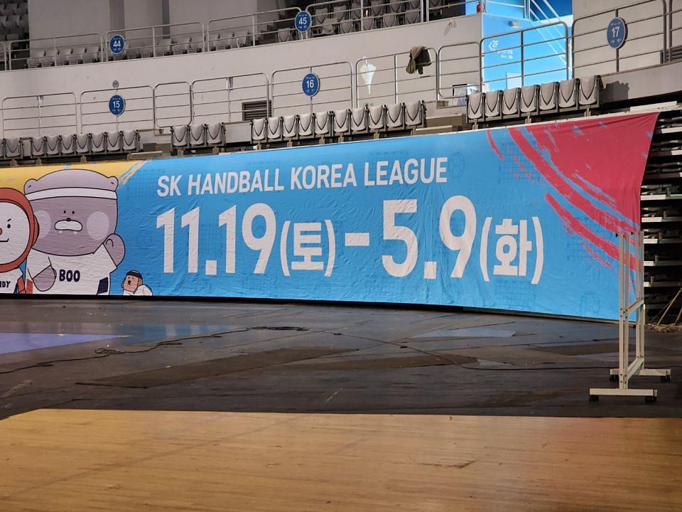 4월 30일 올림픽 체조경기장/ 방염현수막 제작및 시