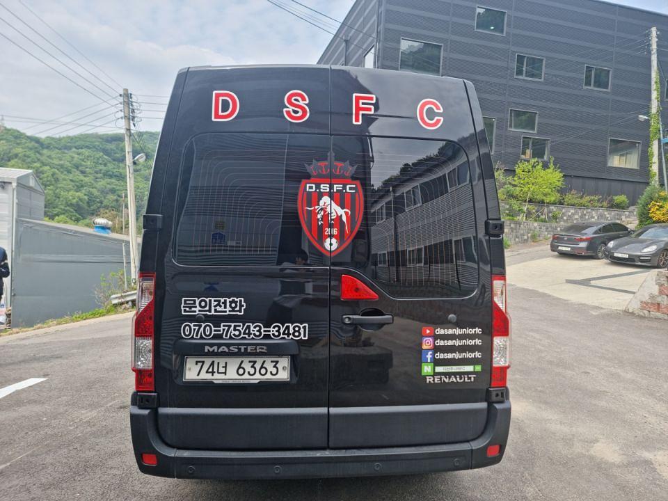5/4 다산FC 르노마스터 부분랩핑