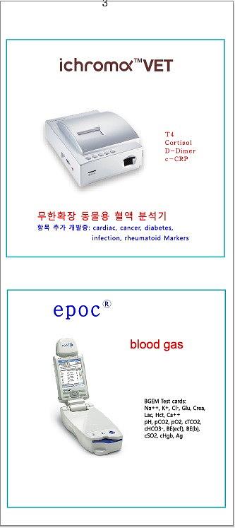 롤스크린 800-1800 4ea